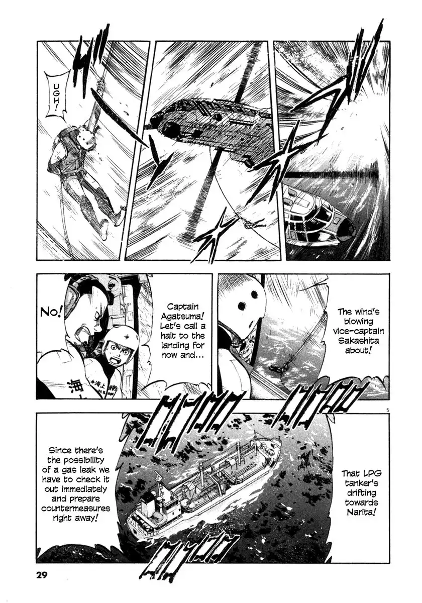 Waga Na wa Umishi Chapter 60 5